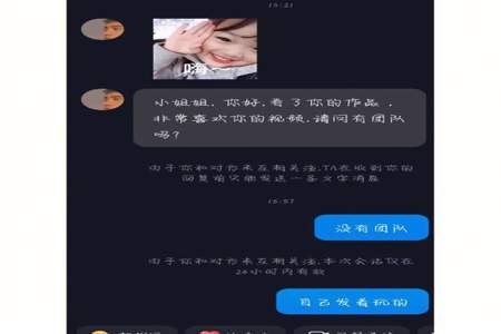 每次都说你错了怎么回复