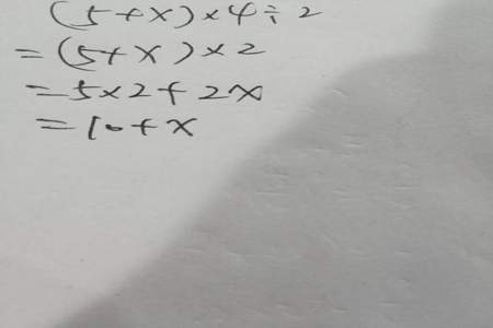 5×6×7×8×9×10×11÷22÷24÷25等于多少