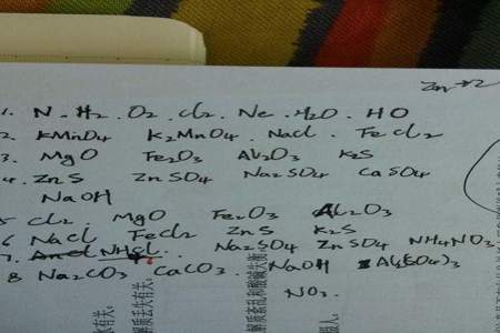 如何书写化学式