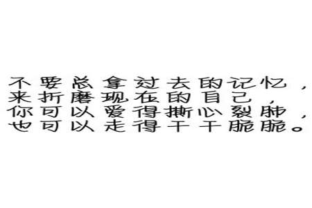 连字写一句话