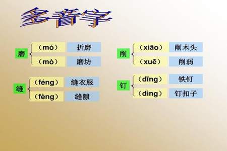 酸的反义词是甜吗