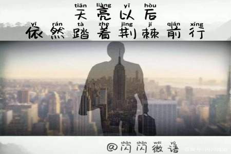 19岁男生怎么发说说