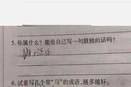 用哦字怎么造句