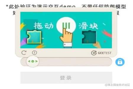 换手机登录会被限流吗