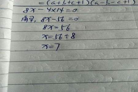 8x-3x=105解方程并检验怎么写