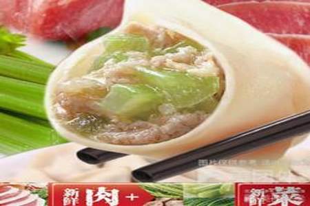 一个芹菜肉馅饺子多少碳水