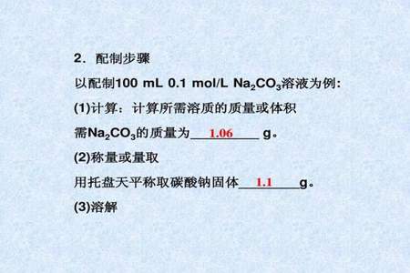 氢氧化钠配成饱和溶液如何配置