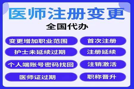 护士资格证丢失怎么报考主管护师