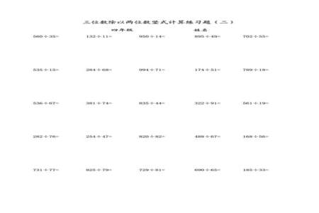 10除2和10除以2的计算公式