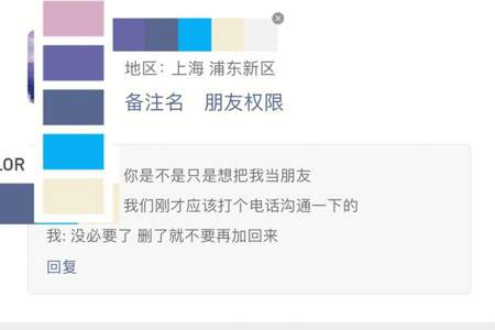 一句话三个停顿赶紧跑什么意思