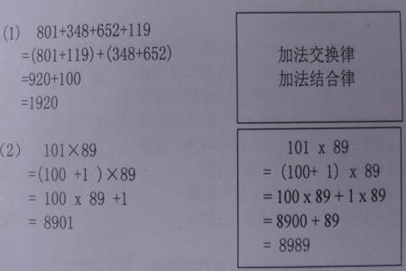 1832-698用简便方法计算