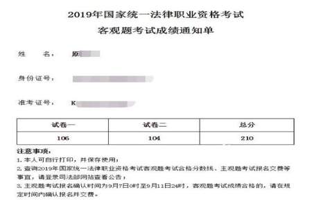 法考106什么概念