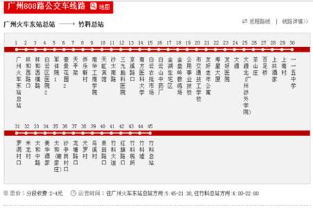 八佰伴好利来什么时候开