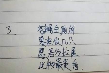 表达紧张的诗句