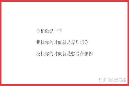 全网最扎心的一段话