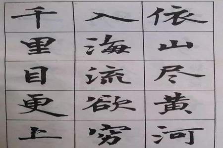 古诗里惊艳的字