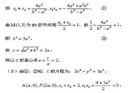 初一数学已知条件代数式值有哪些