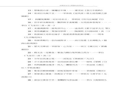 有关理想的诗句有关理想的诗句