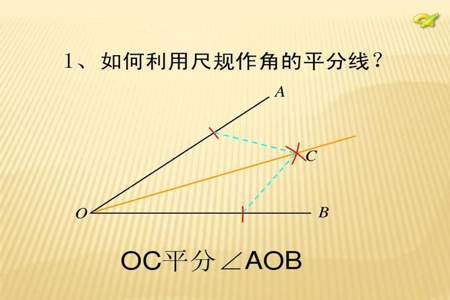 初中数学角的讲解