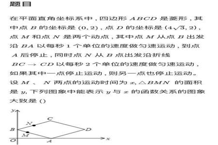 初一数学压轴题动点问题怎么解