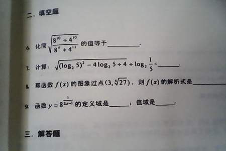 自学高中数学从哪入手比较好