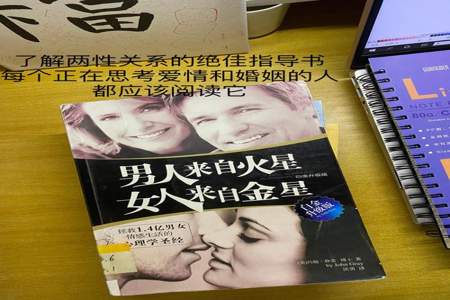 女生谈恋爱之后发了个失之东隅什么意思