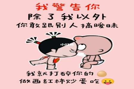 被艾特了怎么幽默回复