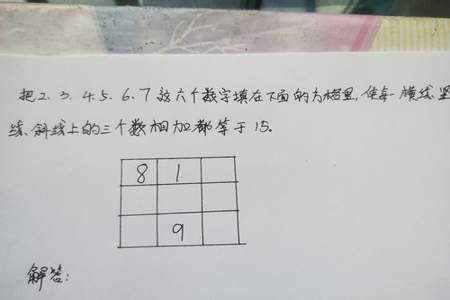 比6个7相加的和多3的数是多少