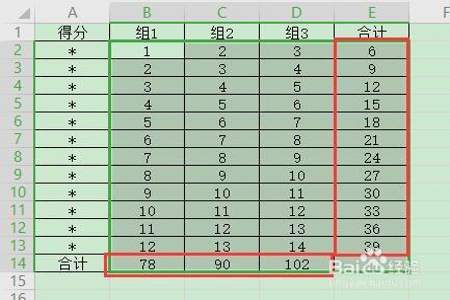 单元格里面有含单位怎么计算合计