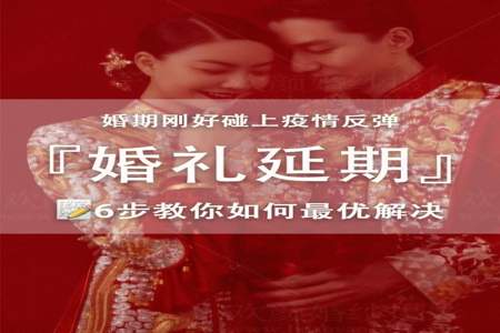 婚庆公司都负责什么