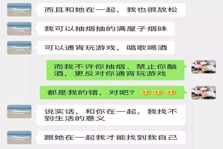 为什么男人看不了女人朋友圈