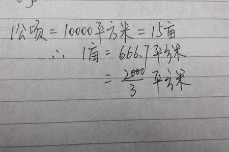 一个面积是36平方米的长方形菜地长不变宽增加2米面积可能增加多少平方米