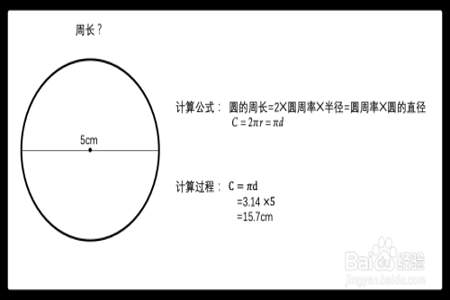 知道圆的直径怎样求面积