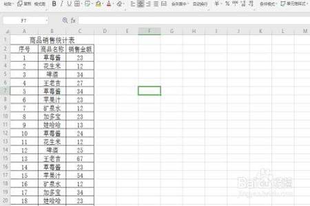 带筛选的excel怎么复制粘贴