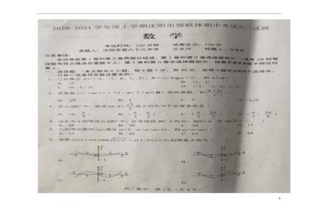 高三期中考试500分什么水平