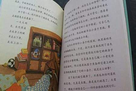 仿写松鼠写的说明文