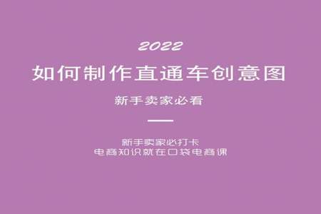 直通车微视频创意保护要不要开