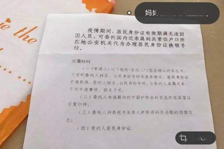 如何查身份证的归属地