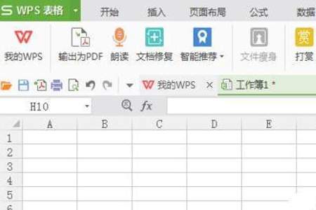 wps表格数字变成e+13怎么办