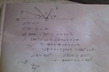 初一数学角度题型归纳