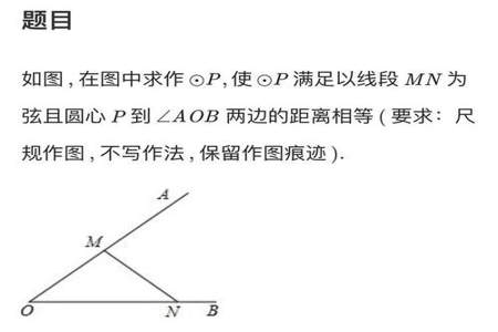 七年级上册角平分线解题技巧