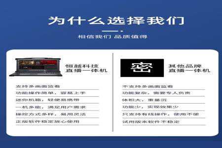 vmix推流码获取方法