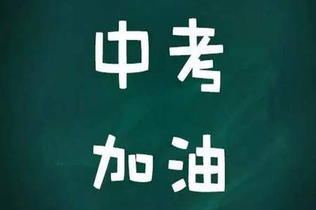 我初一期中考没考好怎么办我初一期中考没考