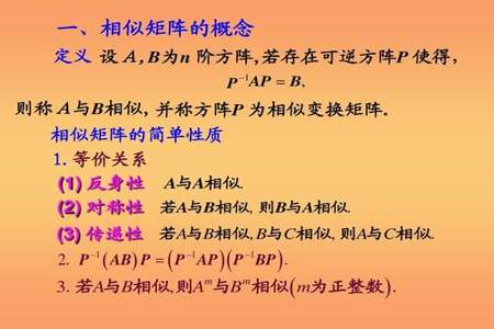 不可以相似对角化的矩阵就不相似吗