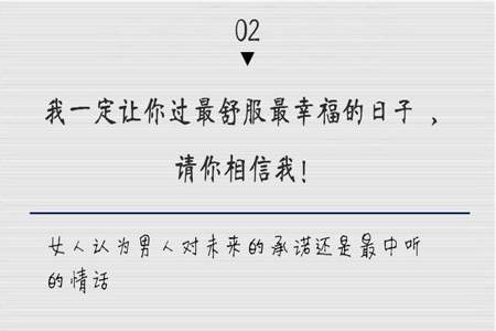 特别爱一个女人的情话