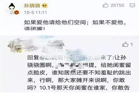 怎么稀奇古怪的哄对象