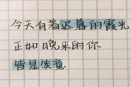 形容温柔的语句