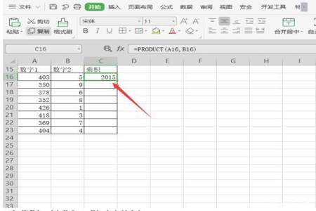 excel如何填充灰色125%底纹