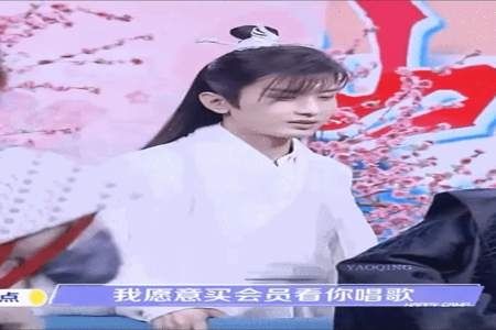 成毅尖叫之夜什么时候唱歌