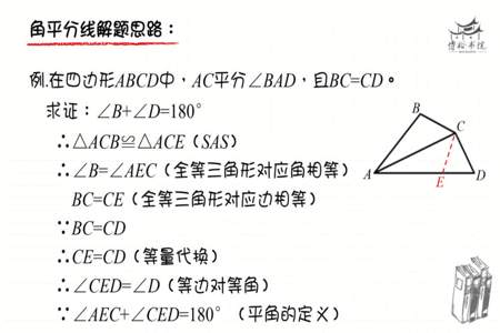 初中数学图形规律题解题技巧